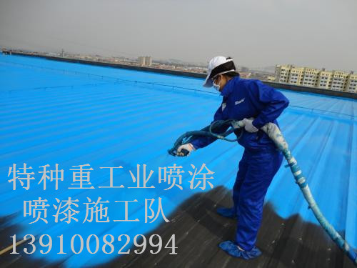 陈巴尔虎包括彩钢瓦喷漆翻新（